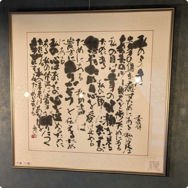 過去に展示した個展の画像