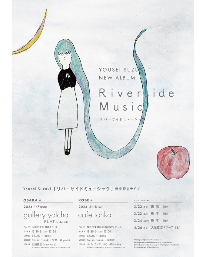 過去のライブイベントの画像